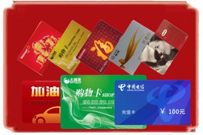 科尔沁左翼后旗烟酒回收充值卡.jpg