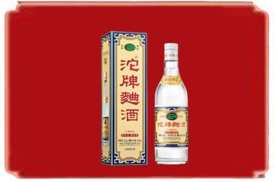 科尔沁左翼后旗烟酒回收沱牌特曲.jpg