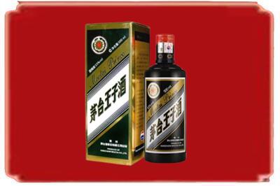 科尔沁左翼后旗烟酒回收王子酒.jpg
